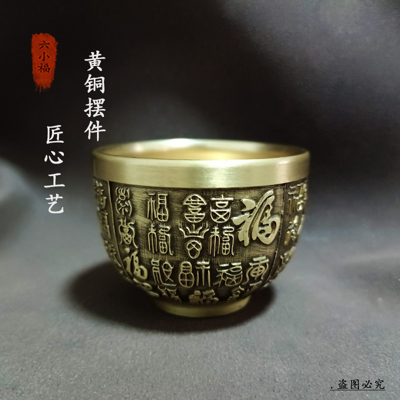 Coffee To Tea Meaning - Copo de fortuna autêntico, ornamento criativo